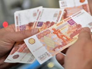Фонд защиты вкладчиков получил от минфина более 28 млн рублей на выплаты компенсаций крымчанам