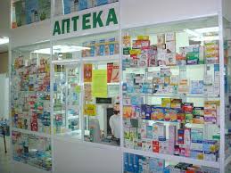 В Крыму находится лекарств на 985 млн. рублей по федеральной льготе, — глава Минздрава РК