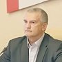 Сергей Аксёнов рассказал об отставке главы администрации Ленинского района Крыма