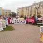 Комсомол Красноярского края выступил в поддержку обманутых дольщиков