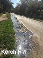 В Керчи вдоль жилых домов продолжает течь канализация
