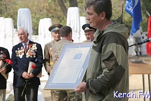 В Керчи на воинском кладбище открыли памятную плиту