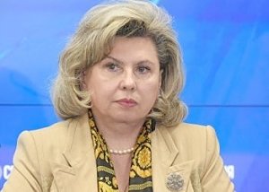 Уполномоченный по правам человека в РФ назвала необъективным доклад ООН о нарушениях прав человека в Крыму