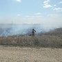 В Крыму участились случаи возгорания сухой растительности