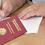 В Керчи временно прекратили выдачу пенсионных удостоверений