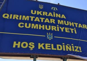 В украинскую Конституцию желают записать право крымских татар на отделение. Херсонской области?