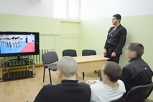 В крымском СИЗО для детей провели мастер-класс по тхэквондо