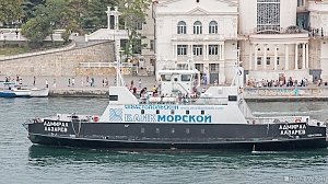 В Севастополе решили приватизировать «Севморпорт» и «Севавтотранс»