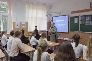 Крымские парламентарии провели единые уроки, посвященные Дню народного единства, в образовательных учреждениях республики