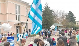 Греки Крыма отпраздновали день Οχι