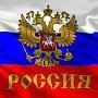 В День народного единства жители Москвы, Севастополя и Симферополя будут петь гимн России