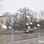 В этот день в Крыму обещают дождь со снегом и метель