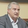 Глава Крыма Сергей Аксенов против возвращения на полуостров Чийгоза и Умерова