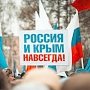 Благодаря патриотизму местных жителей западные спецслужбы не смогут найти поддержку в Крыму, — политолог