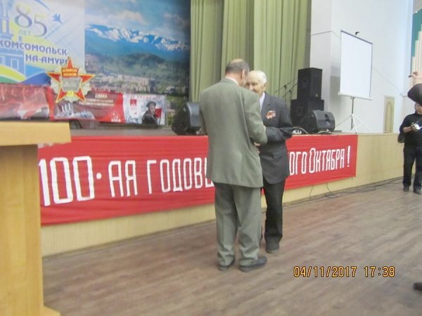 Комсомольск-на-Амуре встречает 100-летие Великого Октября