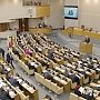 Принят закон о налогообложении имущества крымчан