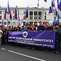 СЭГИ КФУ принял участие в торжественном шествии, посвященном Дню народного единства