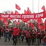 Тульские коммунисты участвовали в праздничной демонстрации в честь 100-летия Великого Октября в Москве