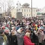 Состоявшийся в минувшую субботу митинг протеста в Ивановской области собрал более 700 человек