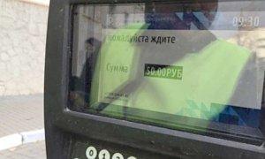 В Севастополе открыли первую платную парковку