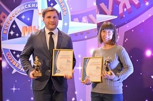 На IX Всероссийском фестивале по тематике безопасности и спасения людей «Созвездие мужества» наградили двоих севастопольцев