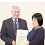 Профессор КФУ награжден Почетной грамотой Росфинмониторинга