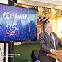 Пивобезалкогольный комбинат «Крым» отпраздновал 35-летний юбилей