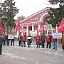 В Орловской области прошли акции протеста КПРФ