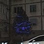 В Керчи в одном из дворов жители украсили уличную елку