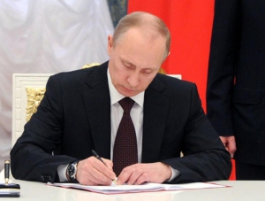 Владимир Путин подписал указ о предельной штатной численности сотрудников МВД