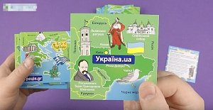 Англичане выпустили для украинских детей игру с Украиной без Крыма