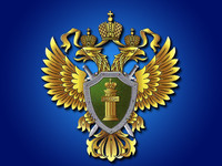 Прокуратура является надёжной опорой государства в обеспечении законности и правопорядка, — Аксёнов