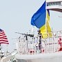 Столица России назвала провокацией совместные учения Украины и США в чёрном море