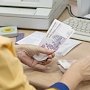 В прошлом году крымчане получили 10 миллиардов рублей соцвыплат