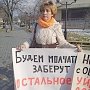 Сахалинское правительство ликвидирует места для проведения пикетов