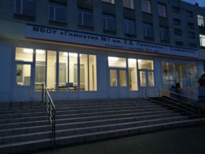 В симферопольской гимназии №1, где произошла стрельба, приказали никому ничего не комментировать