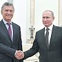 Путин пригласил президента Аргентины на ЧМ по футболу в России