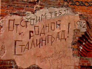 В Крыму пройдёт квест, созданный на основе воспоминаний ветеранов Сталинградской битвы