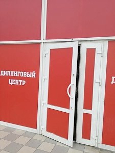 Группа крымчан организовала два подпольных игорных клуба в центре Симферополя
