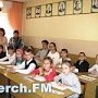 В керченской музыкальной школе прошла олимпиада по сольфеджио