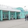 Схему размещения автостанций запланировали изменить в крымской столице, — «Крымавтотранс»