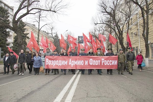 В Краснодаре коммунисты и беспартийные патриоты отметили столетие Красной Армии
