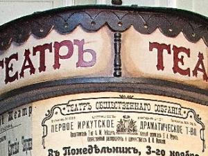В Ялте вступил в силу порядок установки и эксплуатации «театральных тумб»