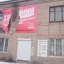 Оренбургская область. В Медногорске вандалы сожгли агитационный баннер Павла Грудинина