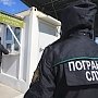 Мужчина старался попасть в Крым по поддельному паспорту