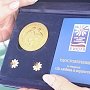 Керченским парам предлагают принять участие в конкурсе за медаль «За любовь и верность»