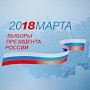 Малышев: Маломобильные крымчане смогут проголосовать на дому