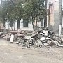 На улице Айвазовского начали ремонт дороги
