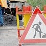 В администрации Симферополя уверяют, что «латают» ямы на дорогах столицы
