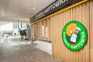 Торговые точки федеральных сетей откроются в новом терминале аэропорта Симферополь